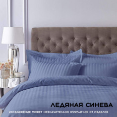 ледяная синева