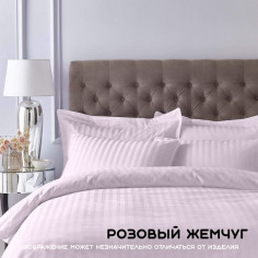 розовый жемчуг