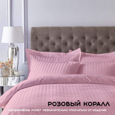 розовый коралл